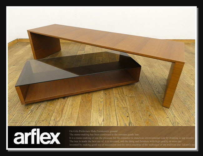 ◇PL960◇展示品◇arflex アルフレックス◇TEATO Hi-Fi