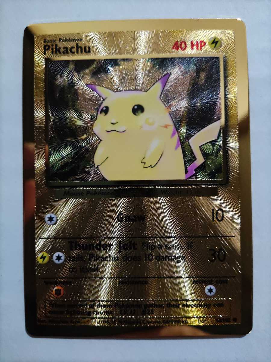 公式】 ポケモンカード 英語版 リザードン メタルカード ピカチュウ 2022新商品 リザードン 金属カード メタルカード 英語 公式 ウルトラプレミアムコレクション ポケモンカードゲーム