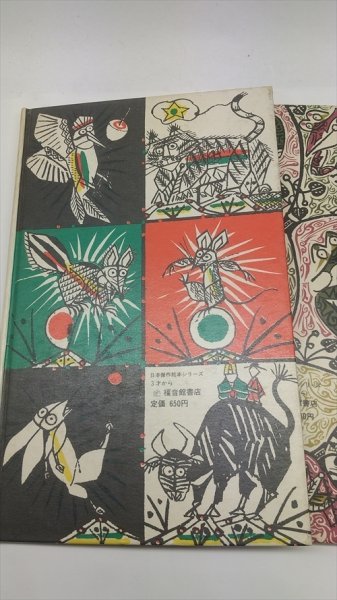 item_image_6