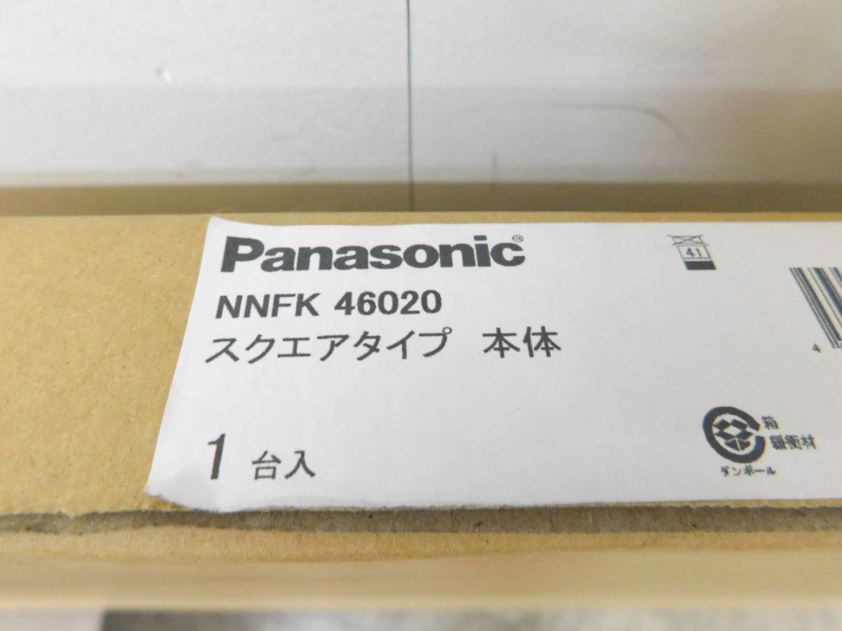 パナソニック/Panasonic スクエアタイプ 天井直付型/天井埋込型 照明 