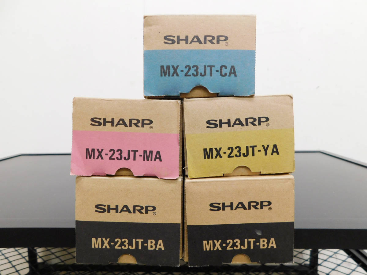 処分特価品 4色5点セット シャープ/SHARP 純正トナー MX-23JT- CA/MA
