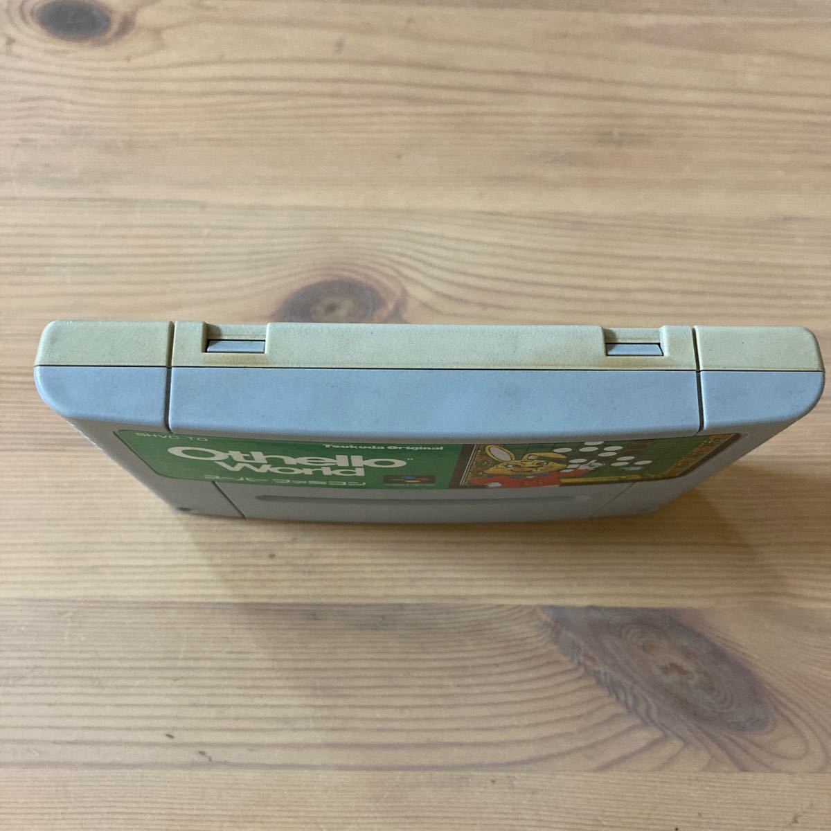 SFC オセロワールド スーパーファミコンソフト 箱 説明書付き SFC オセロワールド スーパーファミコンソフト 箱 説明書付き