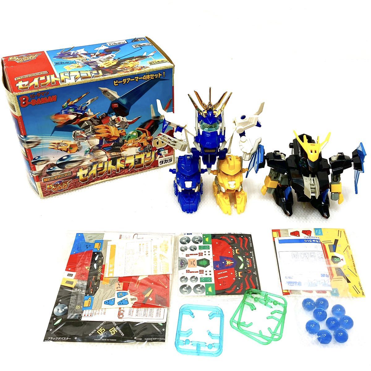 B-DAMAN ビーダマン爆外伝 超ビーダアーマー セイントドラゴン A B-DAMAN ビーダマン爆外伝 超ビーダアーマー セイントドラゴン A