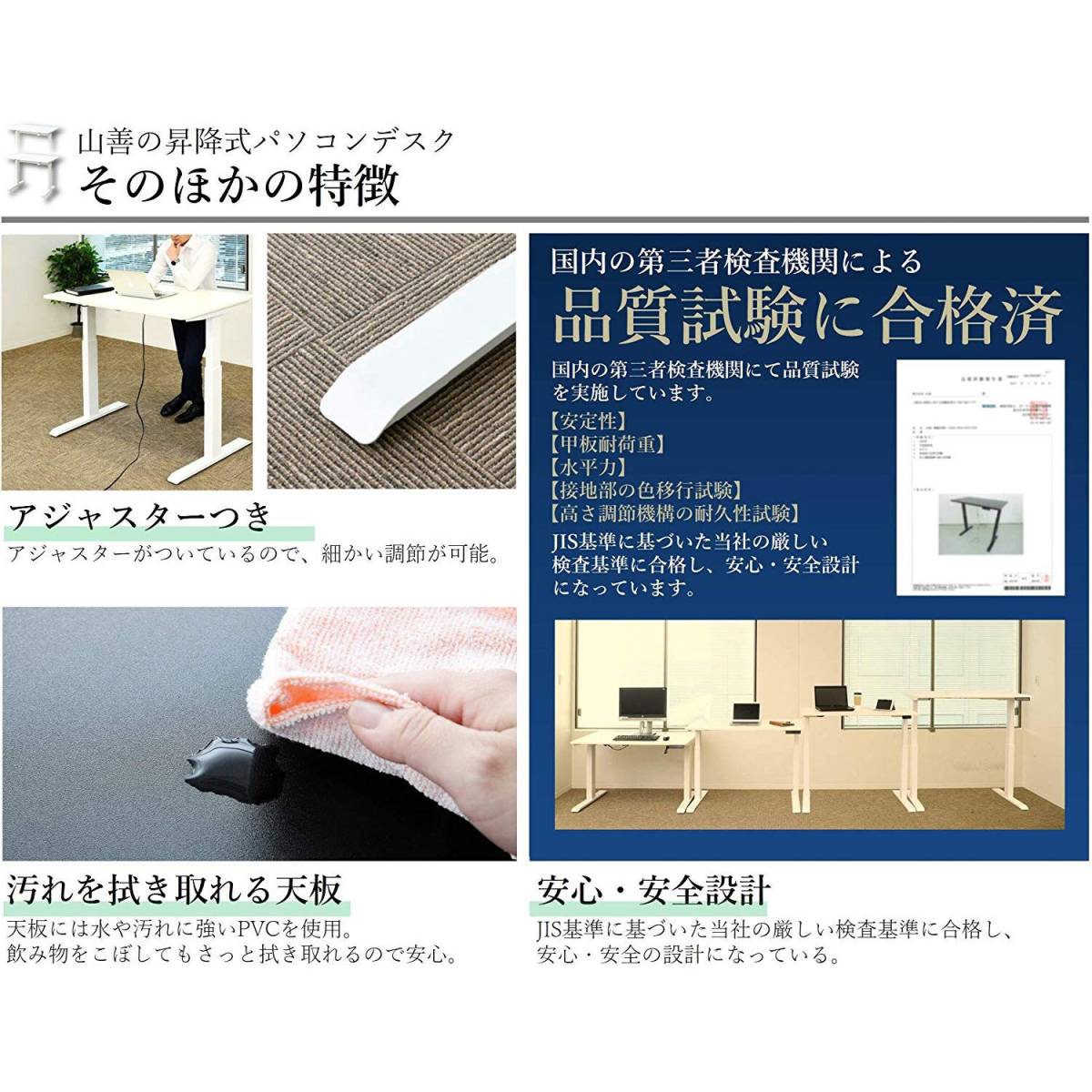 正規品販売! 山善 昇降式デスク 電動 ELD-FS MWH T1000 WN sitedev