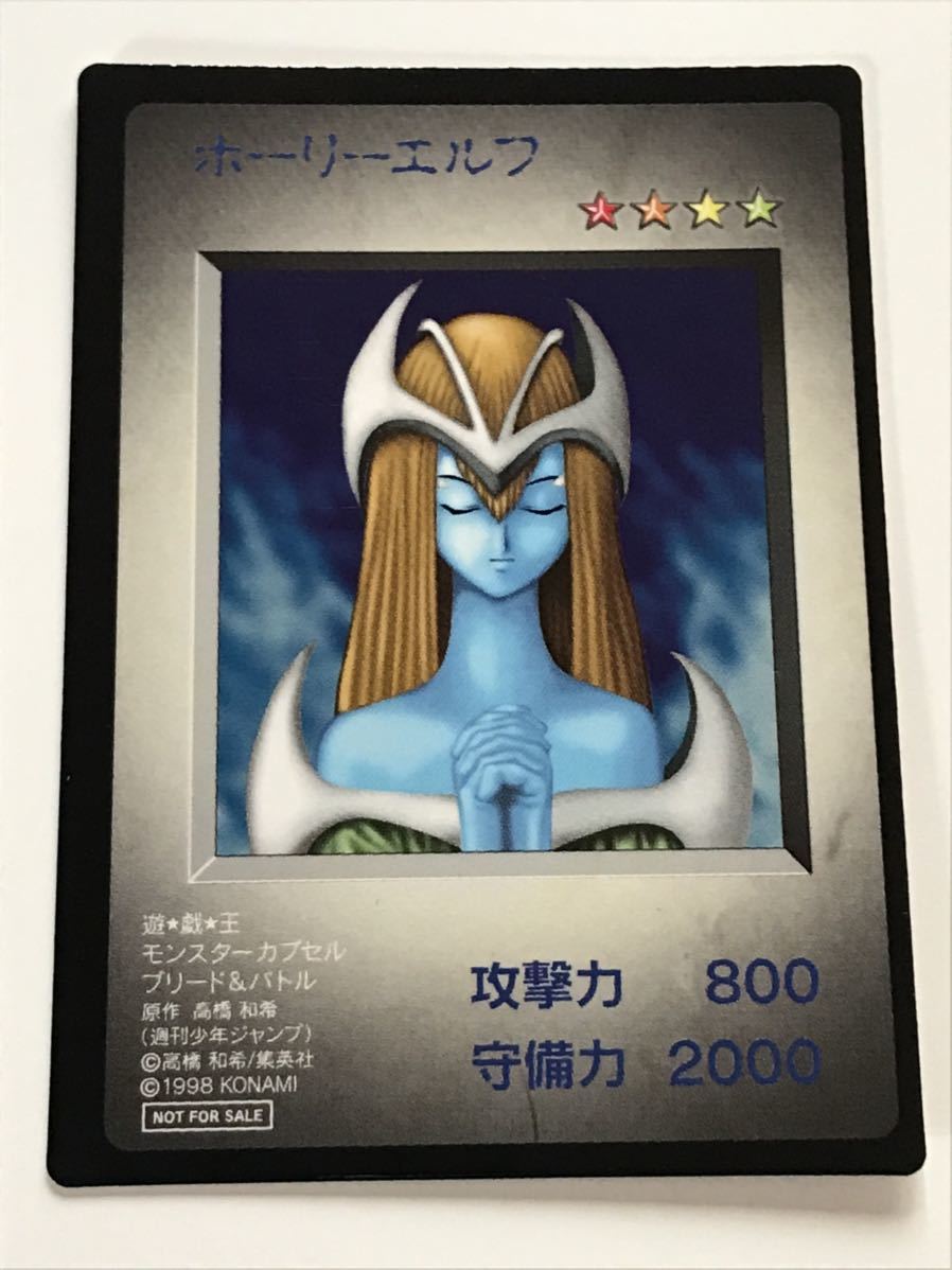 ヤフオク! - 遊戯王 モンスターカプセル ブリード&バトル 特典カード5...
