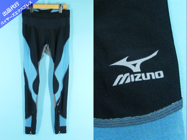ミズノ バイオギア Bg8000 ロングタイツ Size O 702 送料360円 Mizuno 裾ファスナー付 スポーツウエア コンプレッション タイツ 売買されたオークション情報 Yahooの商品情報をアーカイブ公開 オークファン Aucfan Com ミズノ バイオギア Bg8000 ロングタイツ Size O 702 送料360円 Mizuno 裾ファスナー付 スポーツウエア コンプレッション タイツ 売買されたオークション情報 Yahooの商品情報をアーカイブ公開 オークファン Aucfan Com