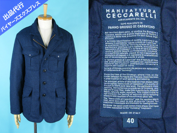 極上 MANIFATTURA CECCARELLI ウール アリゲーター ジャケット Size 40