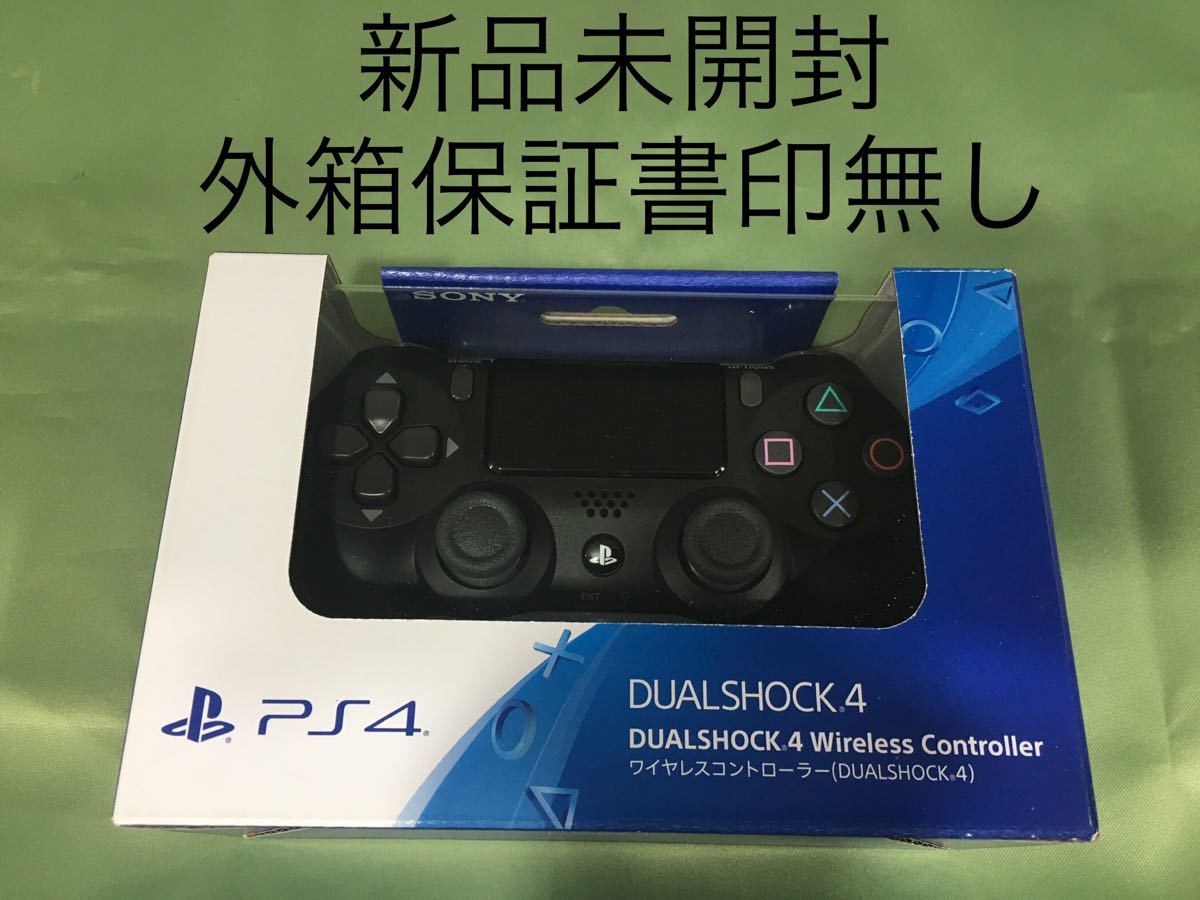 完売 CUH-ZCT2J PS4 純正 コントローラー DUALSHOCK 4 ecousarecycling.com