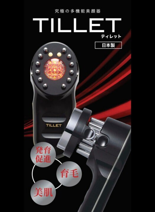TILLET ティレット イオン導入器 美顔器(ブラック) | alfasaac.com