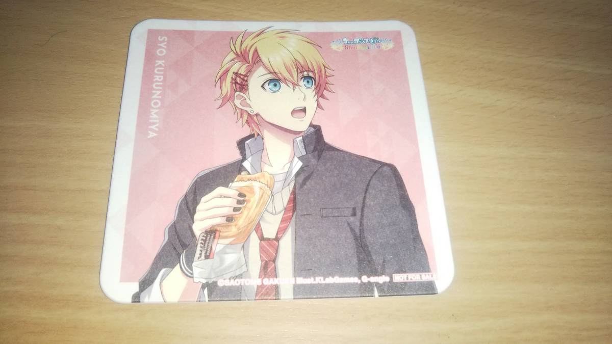 うたプリ ブロメイト 22 ブロッコリー 来栖翔 コースター 特典 うたの プリンスさまっ 饗宴の奏鳴曲 アニメイト 来栖 翔 下野紘 コミック アニメグッズ 売買されたオークション情報 Yahooの商品情報をアーカイブ公開 オークファン Aucfan Com うたプリ ブロメイト 22 ブロッコリー 来栖翔 コースター 特典 うたの プリンスさまっ 饗宴の奏鳴曲 アニメイト 来栖 翔 下野紘 コミック アニメグッズ 売買されたオークション情報 Yahooの商品情報をアーカイブ公開 オークファン Aucfan Com
