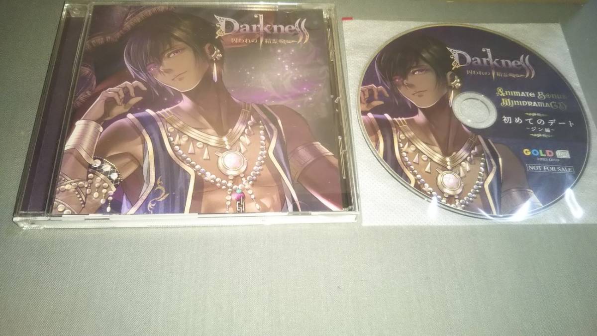 【 CD 】 土門熱 * 帯付 / Darkness ～ 囚われの精霊 ～ アニメイト限定盤 GOLD / アニメイト 特典 限定 非売 / アニメイト特典終了_画像1