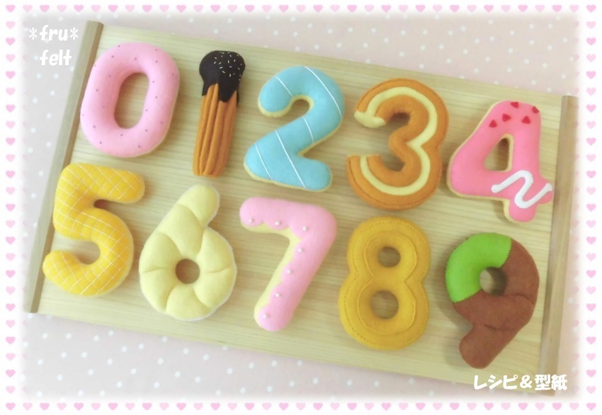 驚きの価格 Fru フェルトままごと 数字 基本のドーナツ おうちbox付 レシピ 型紙 食べ物 Www Papelariahome Cl 驚きの価格 Fru フェルトままごと 数字 基本のドーナツ おうちbox付 レシピ 型紙 食べ物 Www Papelariahome Cl