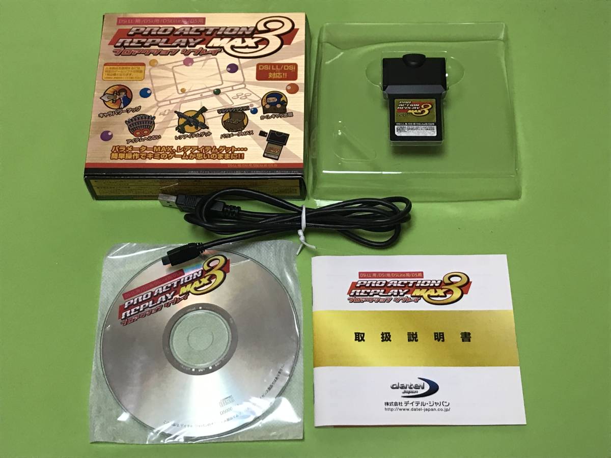中古 プロアクションリプレイ マックス3 Dsill Dsi 対応 Pro Action Replay Max3 Par デイテル ジャパン Datel Japan アクセサリ 周辺機器 Www Ivispisorrisi It 中古 プロアクションリプレイ マックス3 Dsill Dsi 対応 Pro Action Replay Max3 Par デイテル ジャパン Datel Japan アクセサリ 周辺機器 Www Ivispisorrisi It