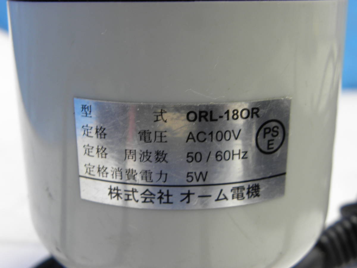 AC100V オレンジ色 回転灯 オーム電機 ORL-18OR φ6.5cm 中古！_画像4