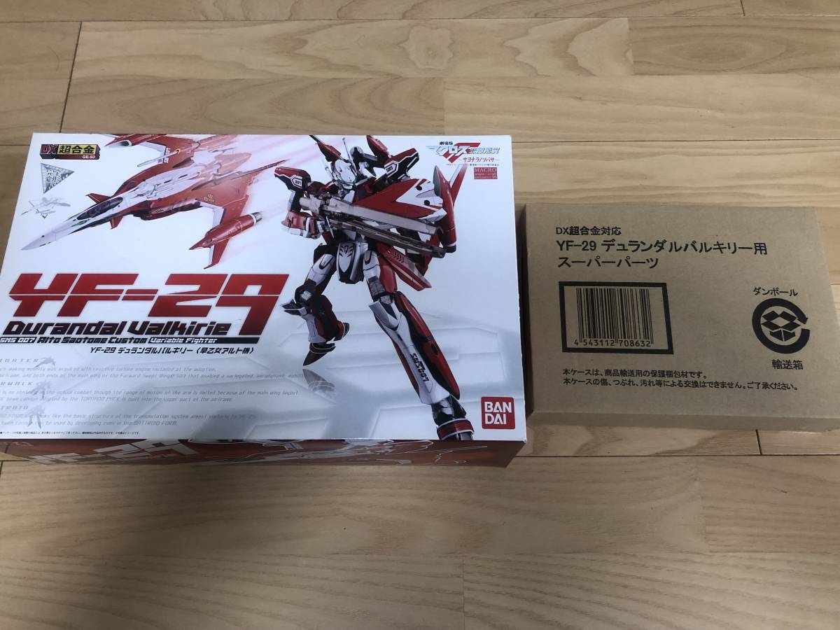 中古品 DX超合金 劇場版 マクロスF 恋離飛翼 サヨナラノツバサ 中古品 DX超合金 劇場版 マクロスF 恋離飛翼 サヨナラノツバサ
