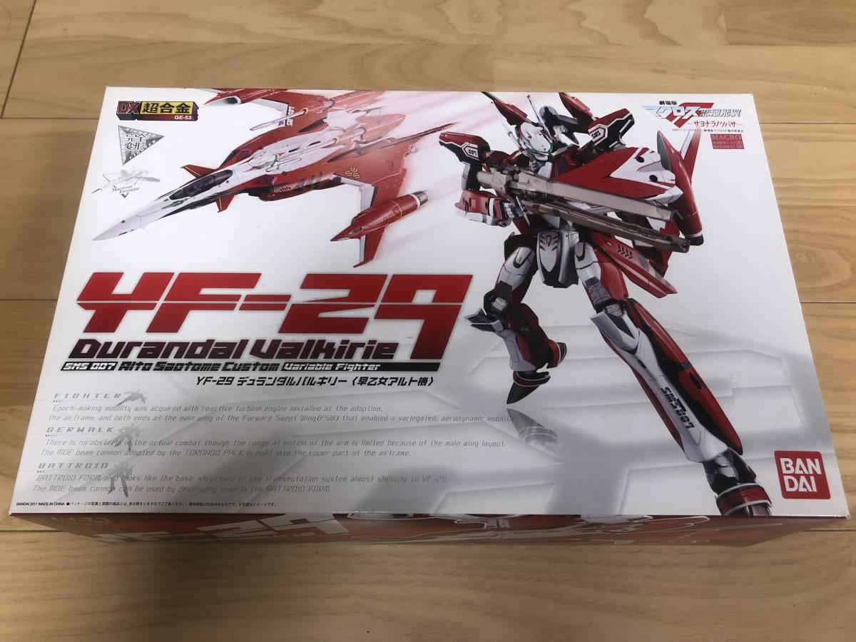 中古品 DX超合金 劇場版 マクロスF 恋離飛翼 サヨナラノツバサ 中古品 DX超合金 劇場版 マクロスF 恋離飛翼 サヨナラノツバサ
