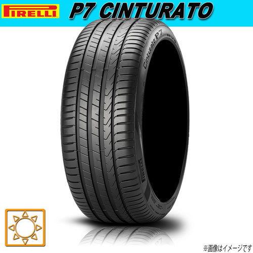 サマータイヤ　新品　ピレリ　チントゥラート　(*)　P7　CINTURATO　r-f　88W　205　XL　45R17インチ　4本セット
