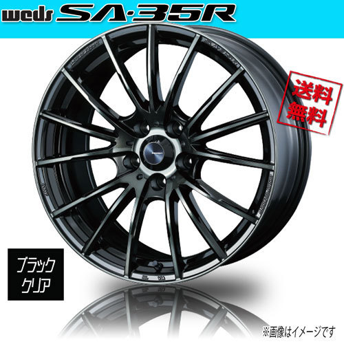 ホイール新品 4本セット WEDS Sport SA-35R WBC ウェッズスポーツ 17インチ 5H100 7.5J+48 φ65 業販4本購入で送料無料 保証書付 軽量_画像1