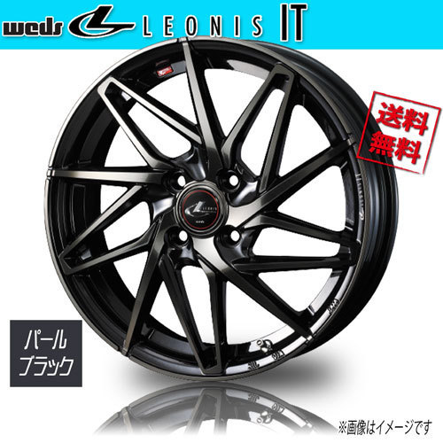 ホイール新品 1本のみ WEDS LEONIS IT PBMC/TI レオニス 15インチ 4H100 4.5J+45 φ65 業販4本購入で送料無料 保証書付_画像1