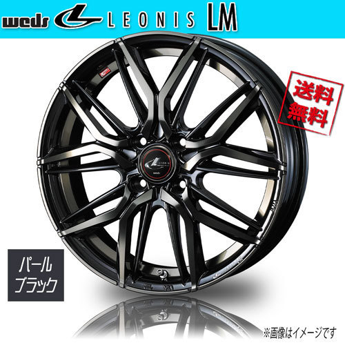 ホイール新品 1本のみ WEDS LEONIS LM PBMC/TI レオニス 15インチ 4H100 4.5J+45 φ65 業販4本購入で送料無料 保証書付