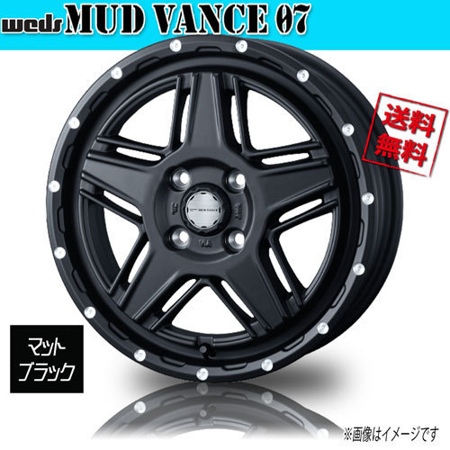 ホイール新品 1本のみ WEDS MUD VANCE 07 FMブラック マッドヴァンス 14インチ 4H100 4.5J+45 φ73 業販4本購入で送料無料 保証書付_画像1