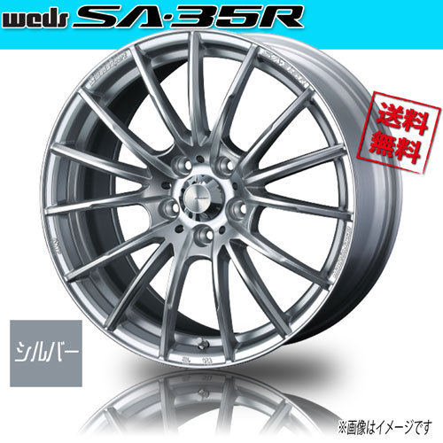 ホイール新品 4本セット WEDS Sport SA-35R VI/S ウェッズスポーツ 18インチ 5H100 8.5J+45 φ65 業販4本購入で送料無料 保証書付 軽量_画像1