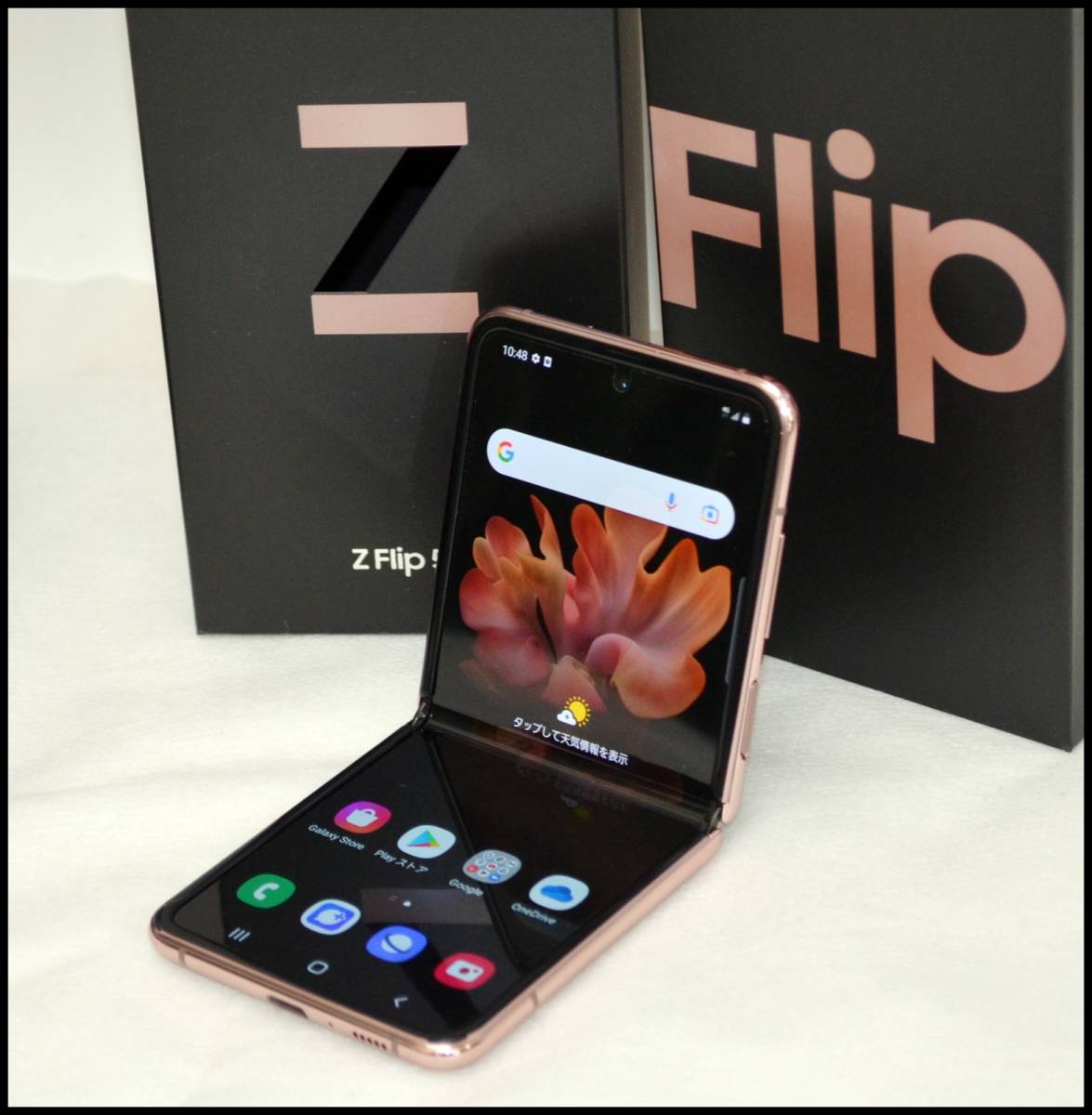 Yahoo!オークション - 中古 au SCG04 Galaxy Z Flip 5G 8GB Yahoo!オークション - 中古 au SCG04 Galaxy Z Flip 5G 8GB