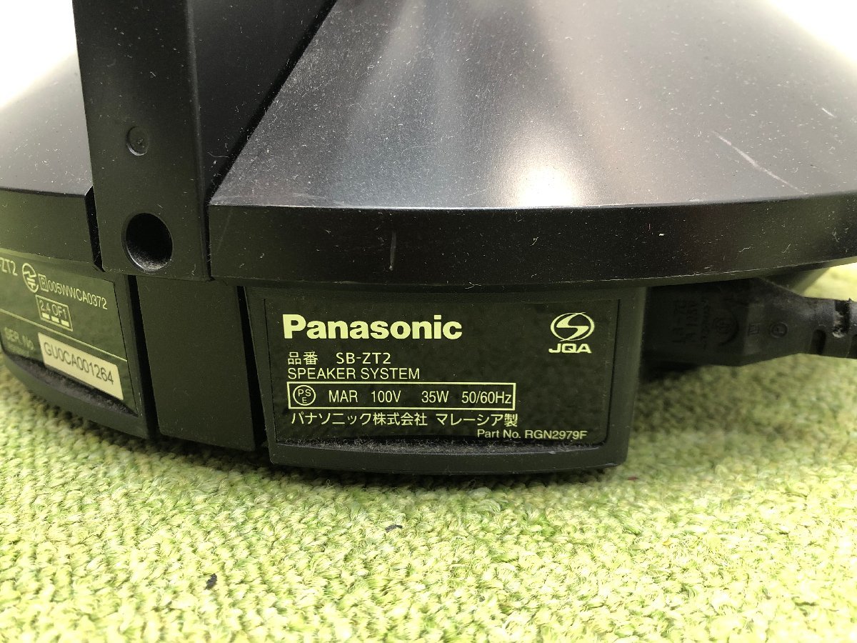 Yahoo!オークション - Panasonic パナソニック ワイヤレス Yahoo!オークション - Panasonic パナソニック ワイヤレス