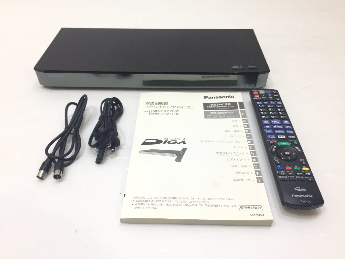 全録DIGA　7番組録画　HDD2TB DMR-BRX2020 訳アリ