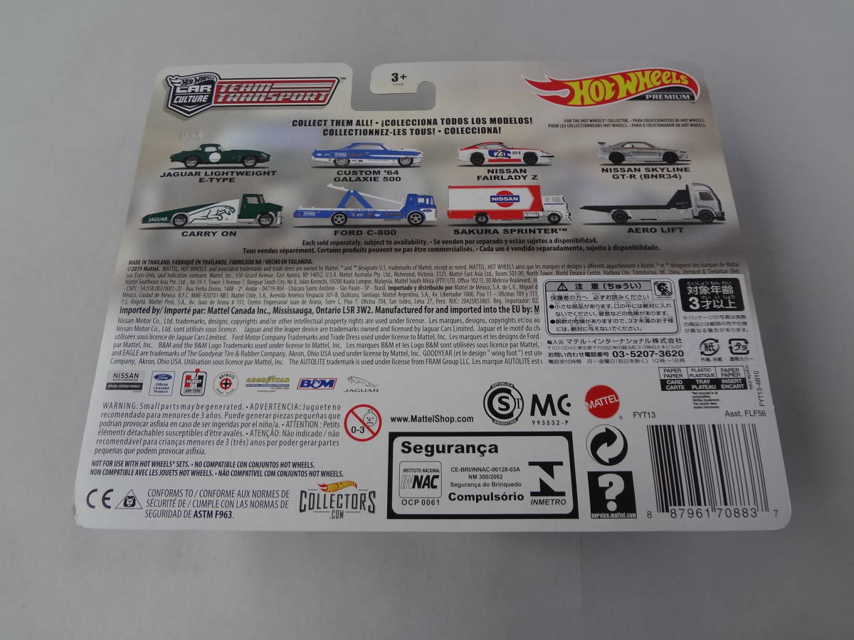 ホットウィール Hot Wheels JAGUAR LIGHTWEIGHT E-TYPE/CARRY ON ＃14 TEAM TRANSPORT ジャガーの画像10