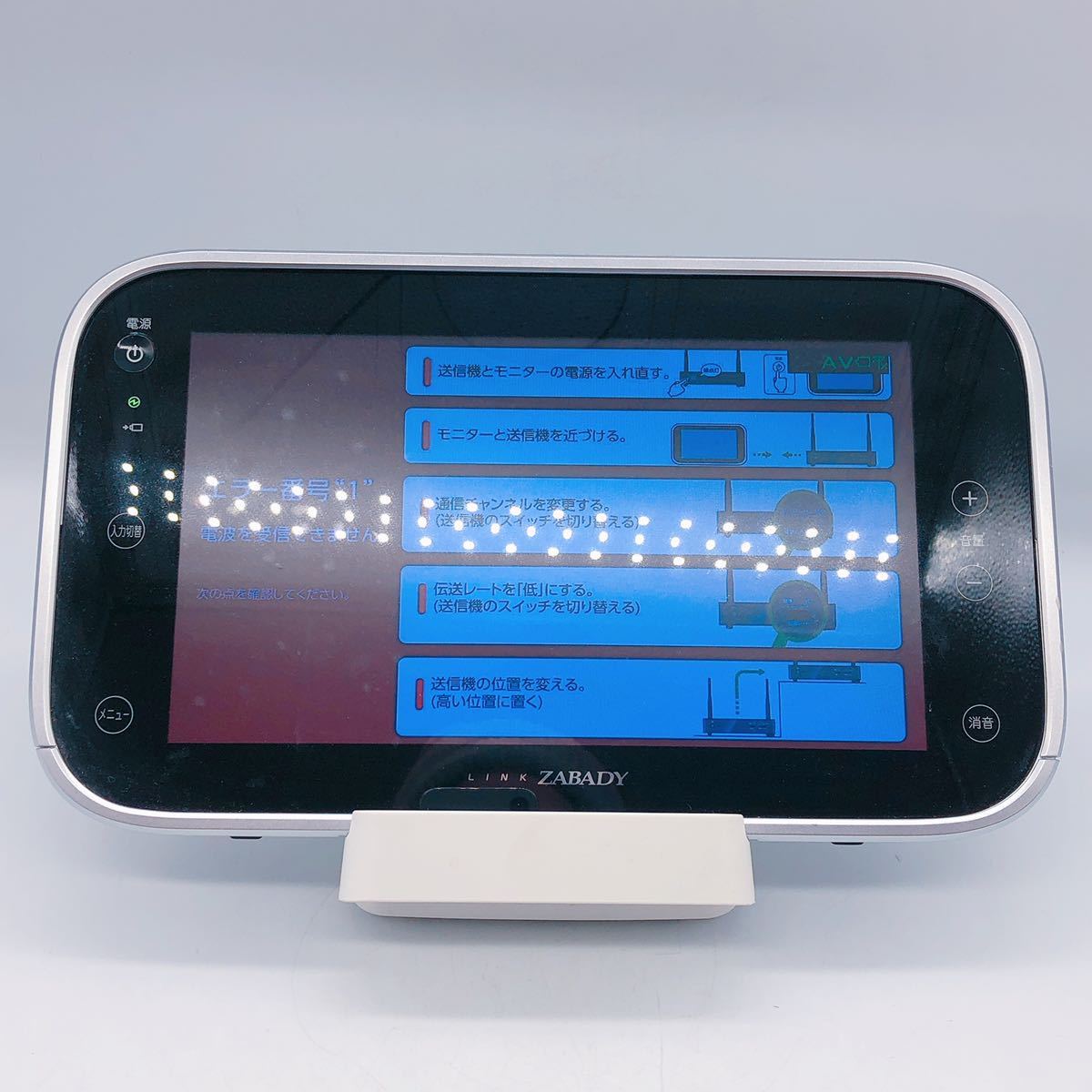 CN56 TWINBIRD ツインバード VW-J109-RX 防水ワイヤレスモニター 10型 リモコン/コード付 アンテナ セット 品 通電確認済み 2