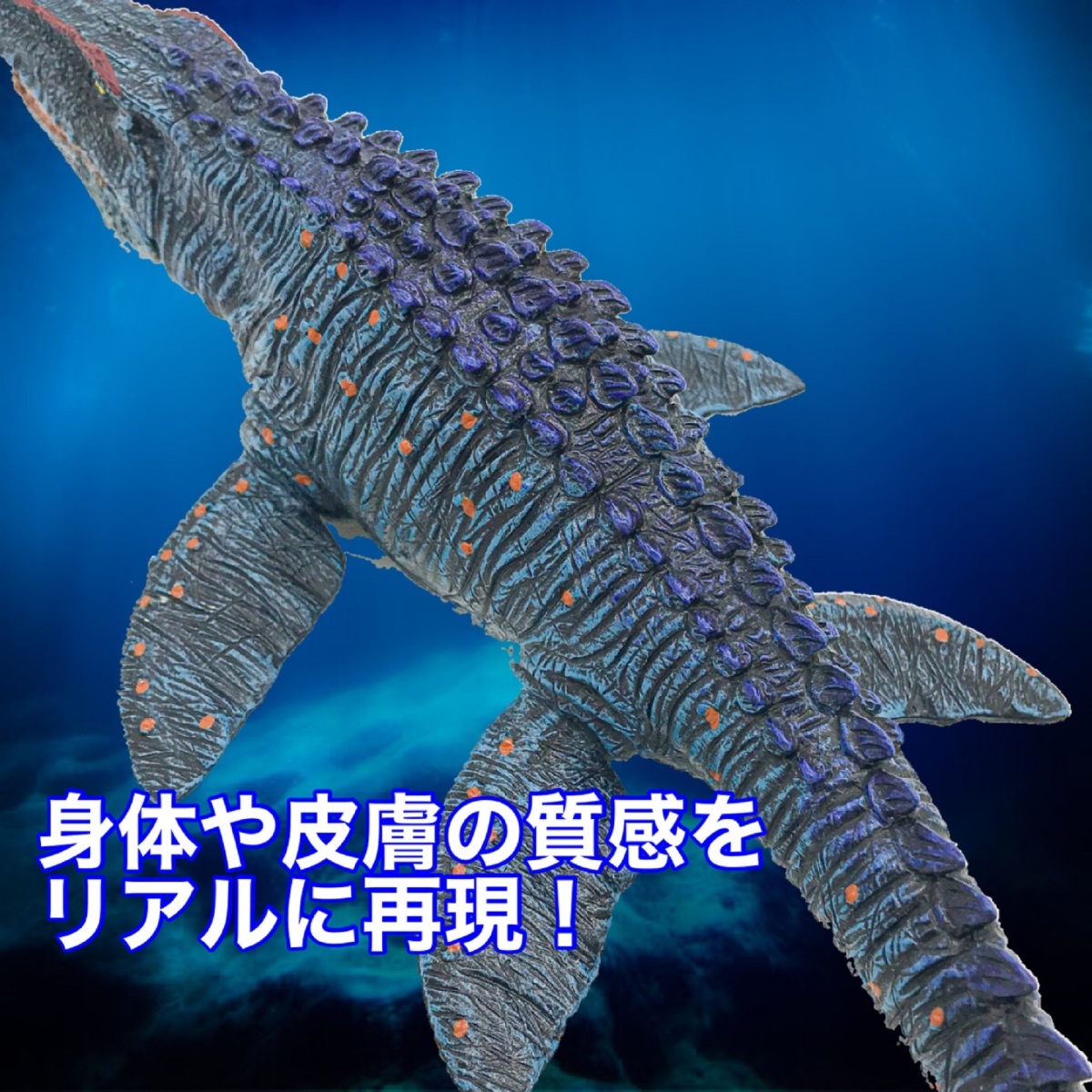 人気商品!】 MONOW 恐竜 フィギュア モササウルス A おもちゃ 巨大 33cm ジュラシック 海 きょうりゅう 子供 こども リアル構造 大型 megjc.gov.jm 人気商品!】 MONOW 恐竜 フィギュア モササウルス A おもちゃ 巨大 33cm ジュラシック 海 きょうりゅう 子供 こども リアル構造 大型 megjc.gov.jm