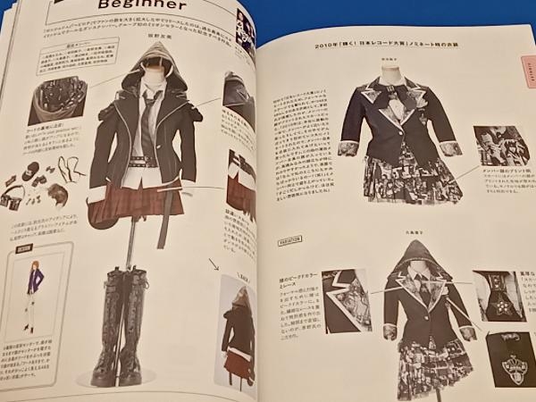 ヤフオク Akb48 衣装図鑑 放課後のクローゼット Akb48 ヤフオク Akb48 衣装図鑑 放課後のクローゼット Akb48