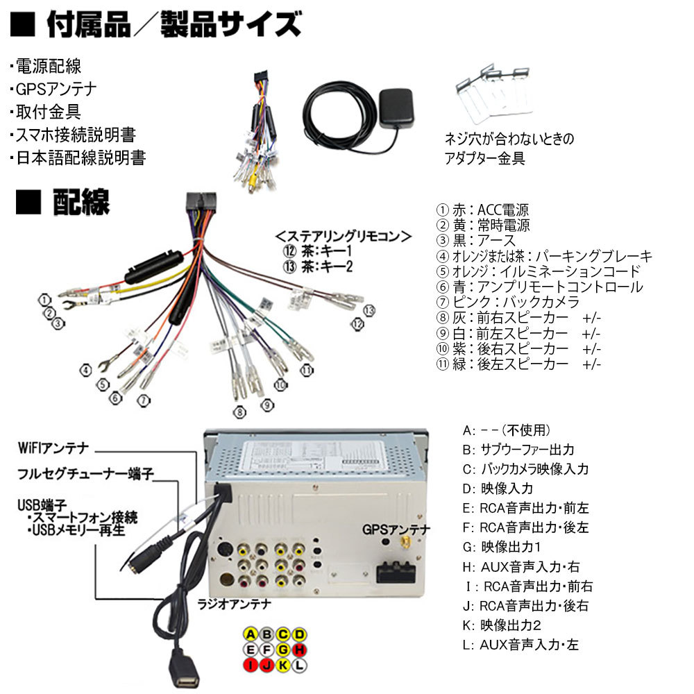 車載カーナビ 角度調整Android9.0 2DIN 10.1インチDVDプレーヤー 地