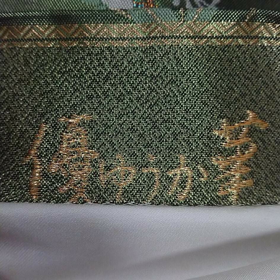 六通袋帯 鶴 草花 グリーン lram-fgr.ma