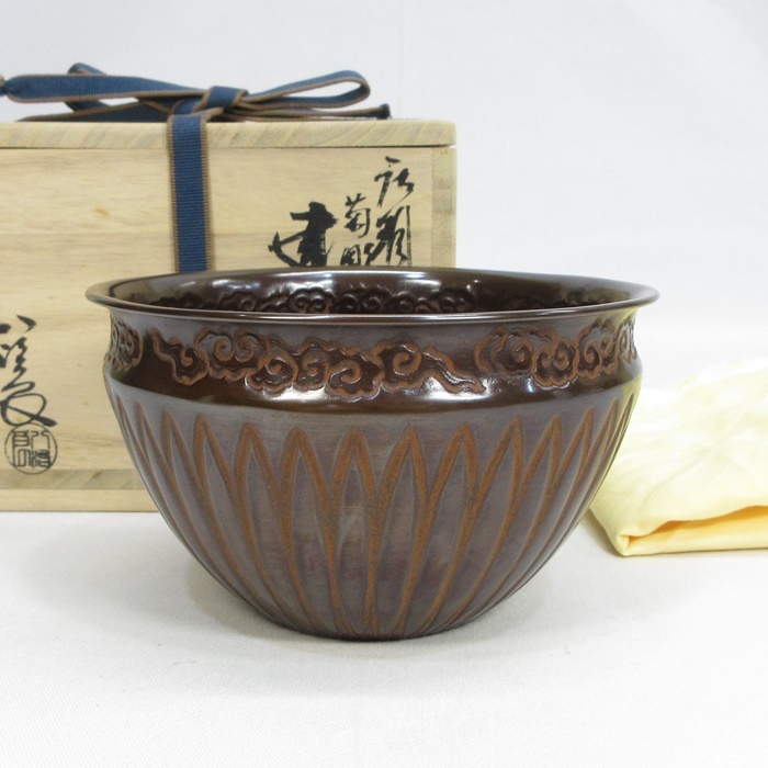 E2057】茶道具 八治良 造 唐銅 菊彫 建水 共箱|Yahoo!フリマ E2057】茶道具 八治良 造 唐銅 菊彫 建水 共箱|Yahoo!フリマ