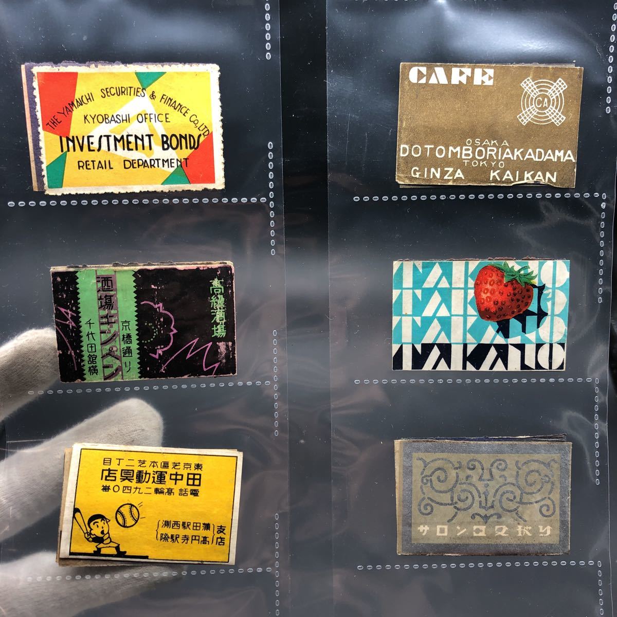  Match label Tokyo collection that time thing retro Showa era 131 japan sake place ... rice field middle shop .. thousand fee rice field taxi rice field middle motion . shop 
