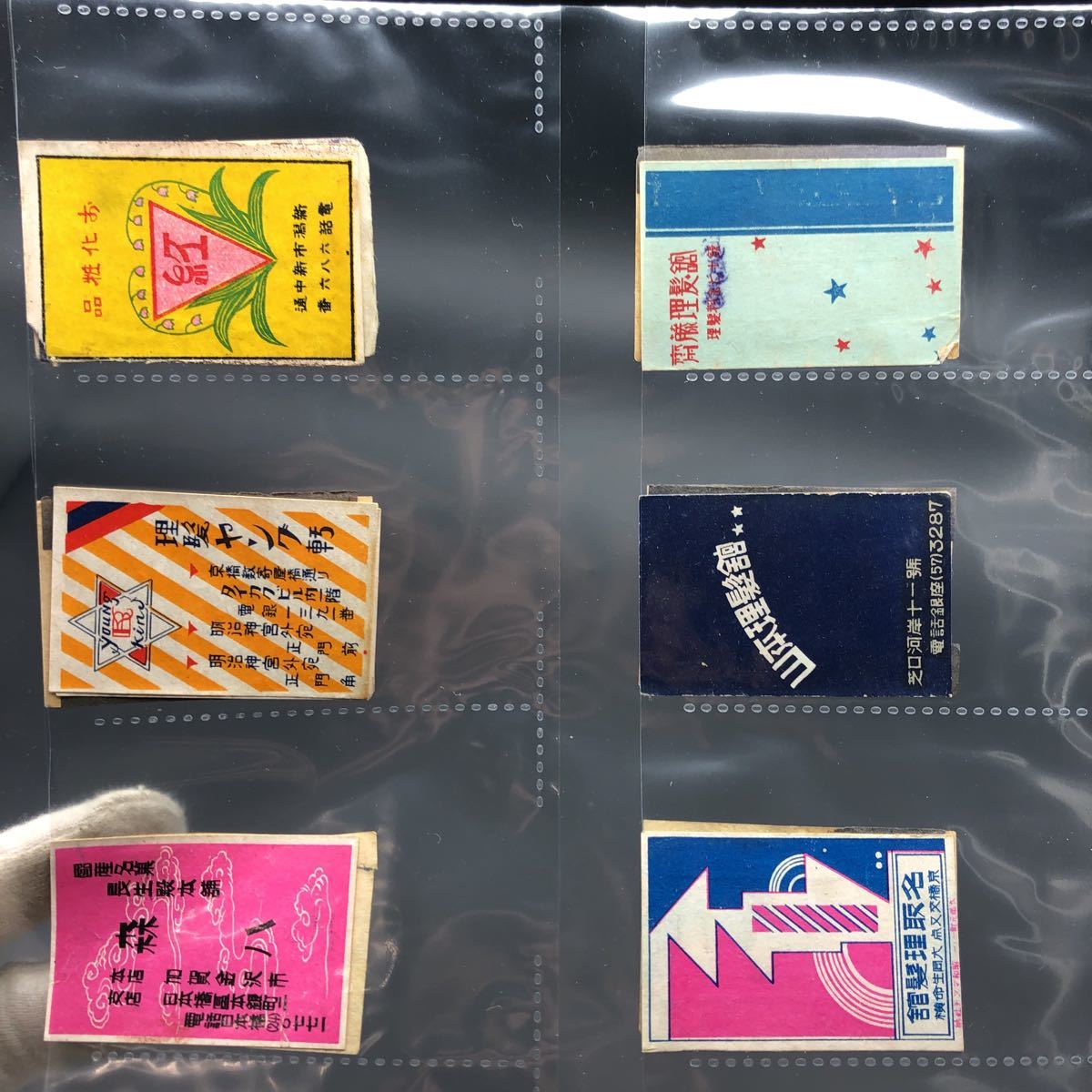  Match label Tokyo collection that time thing retro Showa era 159 Ginza circle see house . rice field shop . regular . Muromachi thousand . shop meal . Edo . gold si regular . forest .