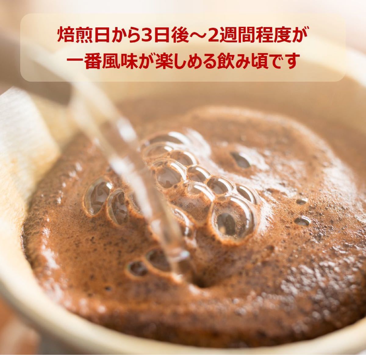 【コーヒー豆】ルワンダ スカイヒル 100g 自家焙煎スペシャルティコーヒー