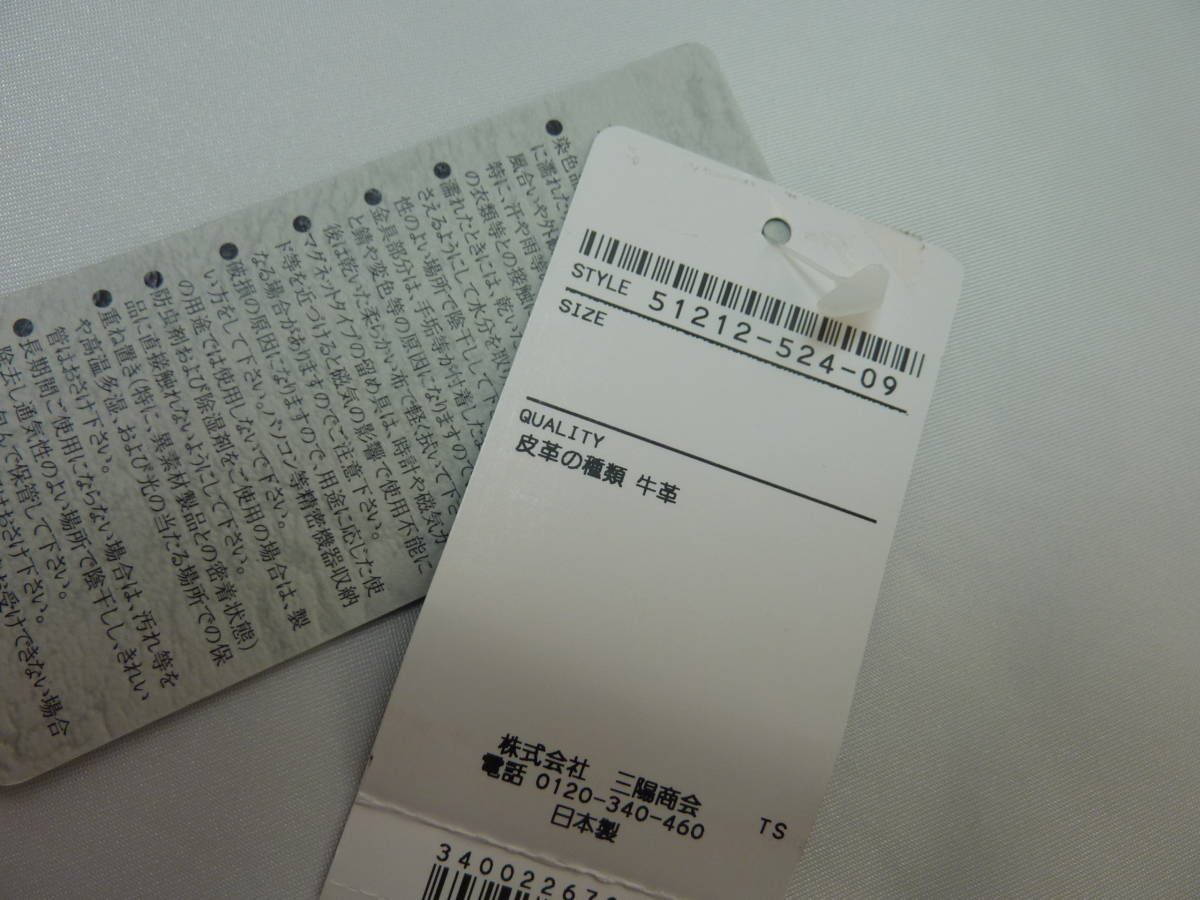 新品 BLACK LABEL CRESTBRIDGE ブラックレーベル クレストブリッジ