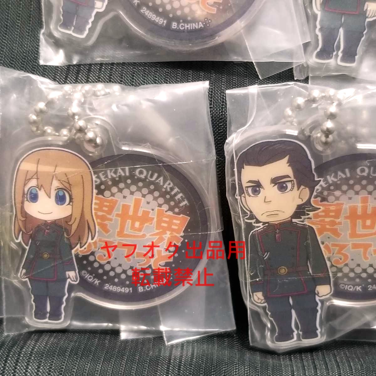 異世界かるてっと アクリルぷれーとますこっと 幼女戦記 ターニャ ヴィーシャ グランツ ヴァイス コミック アニメグッズ 売買されたオークション情報 Yahooの商品情報をアーカイブ公開 オークファン Aucfan Com 異世界かるてっと アクリルぷれーとますこっと 幼女戦記 ターニャ ヴィーシャ グランツ ヴァイス コミック アニメグッズ 売買されたオークション情報 Yahooの商品情報をアーカイブ公開 オークファン Aucfan Com