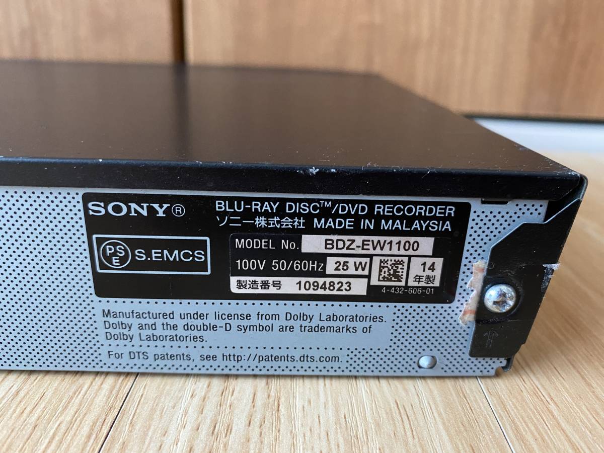 SONY BDZ-EW1100 HDD1TB 2番組録画ブルーレイレコーダー 2014年製 動作 