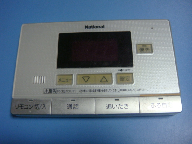 N93 日本コントロール工業 電磁ポンプ VSC63L2 中古品 ボイラー N93 日本コントロール工業 電磁ポンプ VSC63L2 中古品 ボイラー
