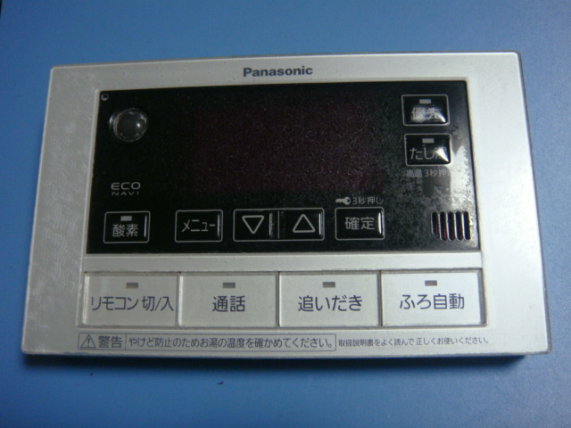 送料無料【スピード発送/即決/不良品返金保証】純正★Panasonic パナソニック 給湯器 浴室リモコン HE-RXFCS　＃B3623