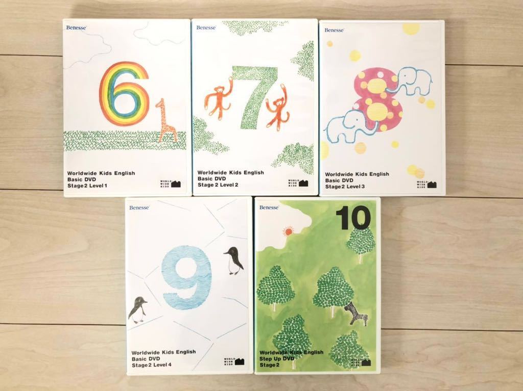 ワールドワイドキッズ DVD stage 1〜6 30枚セット 日本未発売 【メーカー包装済】 World Wide Kids DVD 30枚セット 知育玩具