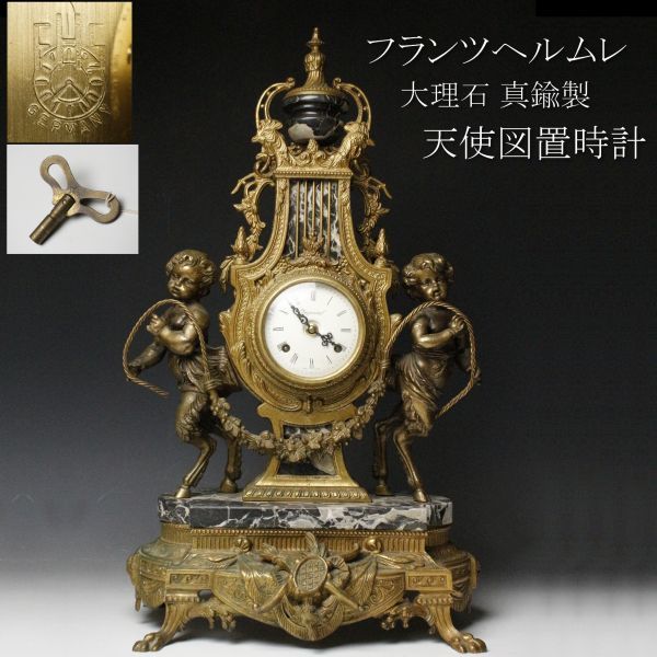 激安人気新品 marble インテリア 置時計 アンティーク 大理石 Bronze 稼働品 置時計