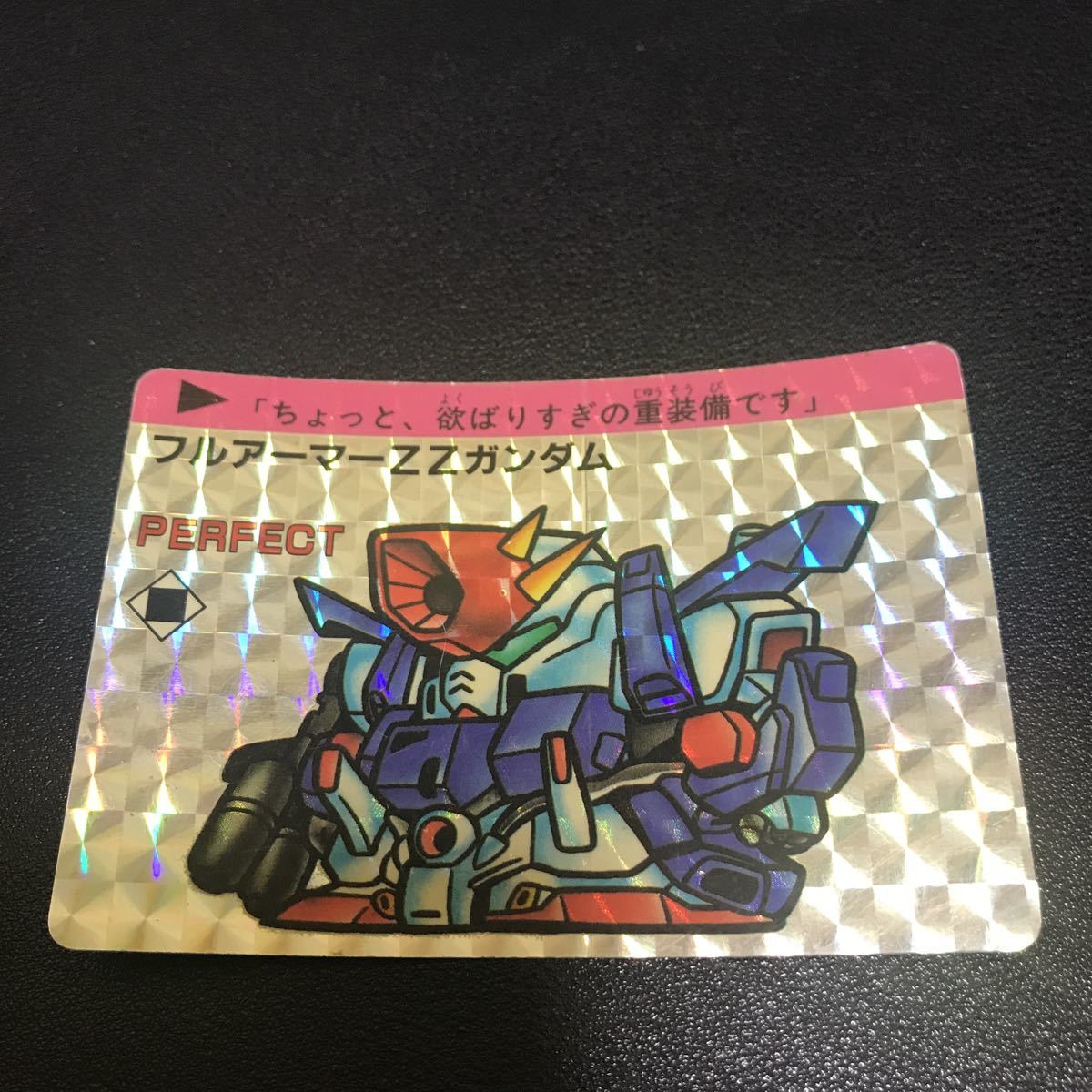 アマダ SDガンダムPPカード☆キラ含む16枚☆マ・クベ・グ/フル アマダ SDガンダムPPカード☆キラ含む16枚☆マ・クベ・グ/フル