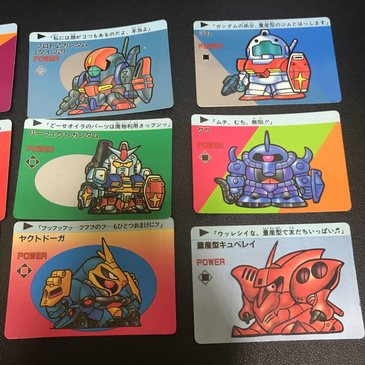 アマダ SDガンダムPPカード☆キラ含む16枚☆マ・クベ・グ/フル アマダ SDガンダムPPカード☆キラ含む16枚☆マ・クベ・グ/フル