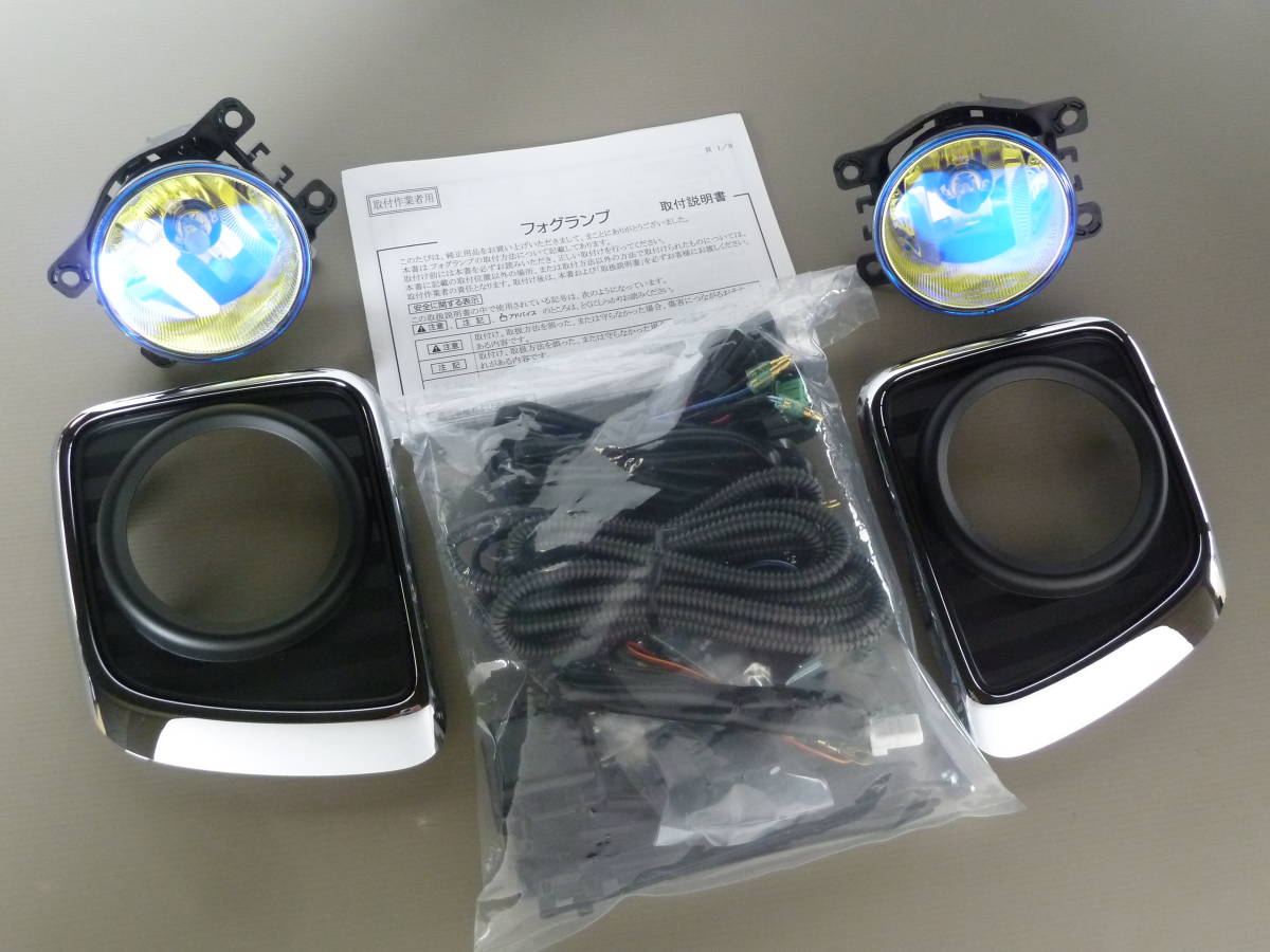 エブリイワゴン DA17W スズキ純正 IPFフォグランプセット イエロー
