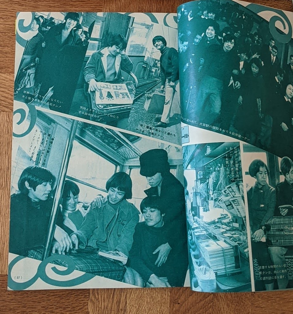 美しい十代 1968年5月号 ザ・テンプターズ 渡辺茂樹 ザ 美しい十代 1968年5月号 ザ・テンプターズ 渡辺茂樹 ザ